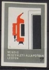 Венгрия