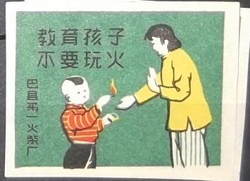 Китай