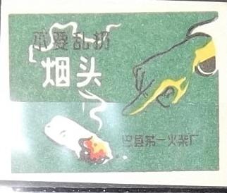 Китай