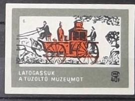 Венгрия
