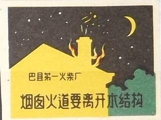 Китай
